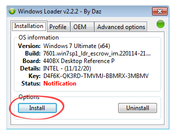 Кнопка активации Windows 7