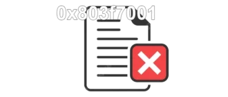 Сообщение о сбое активации: код 0x803f7001