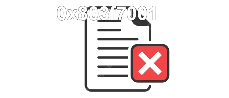 Сообщение о сбое активации: код 0x803f7001