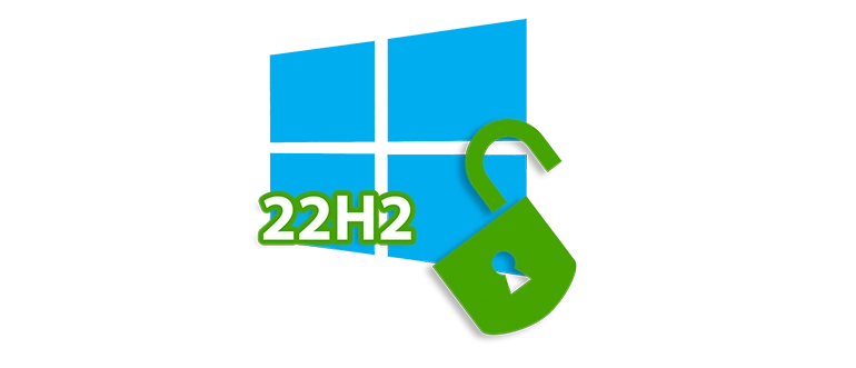 Обновление Windows 10, версия 22H2, ранее известное как ноябрьское обновление, представляет собой важный шаг в развитии операционной системы. Это очередной крупный пакет улучшений и исправлений, направленных на повышение стабильности, безопасности и удобства использования. В рамках этого обновления пользователи могут рассчитывать на новые функции, расширенную совместимость с современными приложениями и улучшенные возможности настройки системы.

Версия 22H2 для Windows 10 включает в себя ряд ключевых изменений, таких как оптимизация работы интерфейса, усовершенствования в защите данных и стабильности работы устройства. Это обновление предлагает более гладкое взаимодействие с системой, повышенную производительность и более эффективное управление ресурсами. Кроме того, в нем реализованы важные улучшения, касающиеся Центра уведомлений, настройка панели задач и интеграция с облачными сервисами, что значительно облегчает повседневную работу и повышает общую безопасность системы.

Пользователи, использующие Windows 10 22H2, смогут ощутить преимущества новых технологий и повышение уровня комфорта при выполнении различных задач. Регулярные обновления, такие как эта версия, являются залогом исправления возможных ошибок и устранения уязвимостей, что делает операционную систему более надежной и защищенной от угроз внешних источников. Новая версия предоставляет пользователям расширенные возможности для настройки системы под свои потребности, а также обеспечивает лучшую интеграцию с современными устройствами и программным обеспечением.