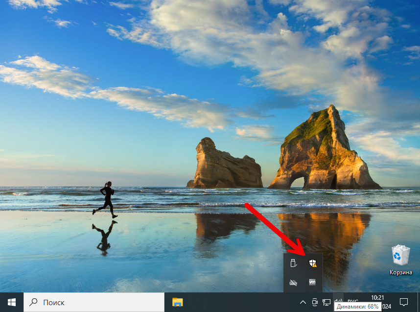 Запуск антивируса Microsoft Windows